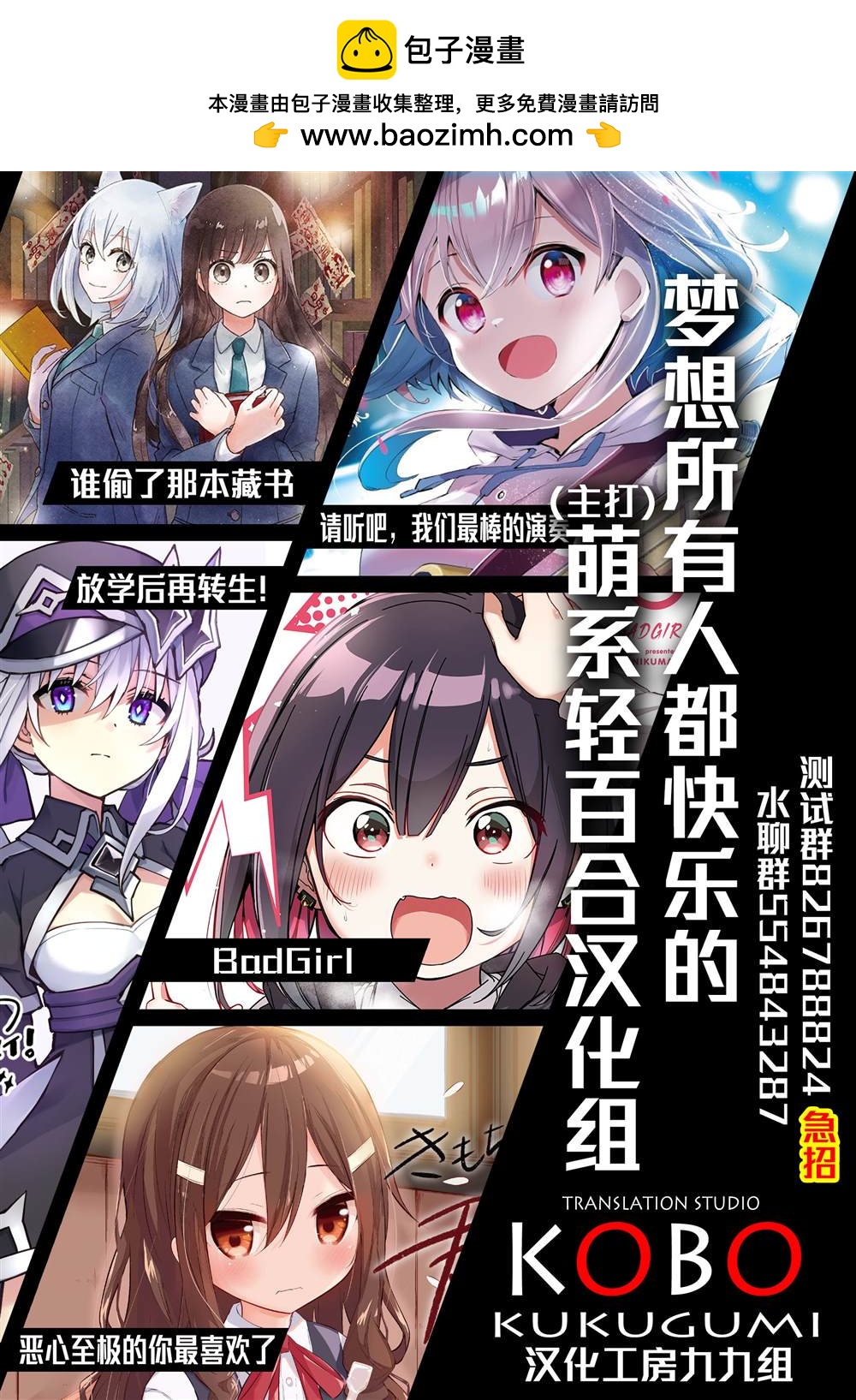 番外82