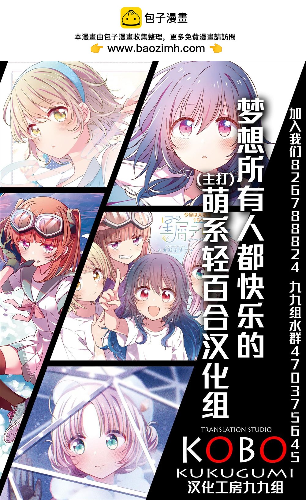 番外132