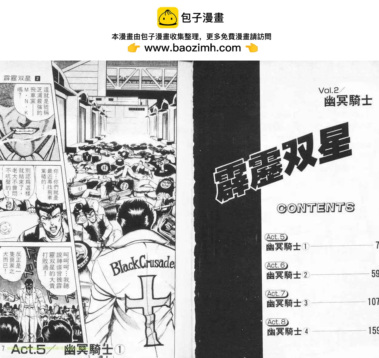 第02卷1