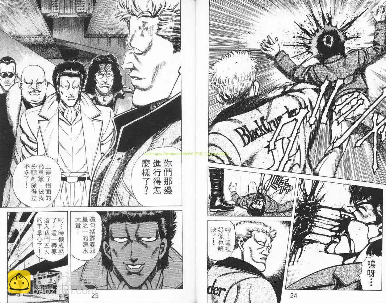 第02卷10