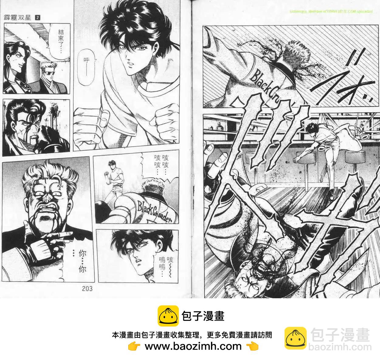 第02卷103