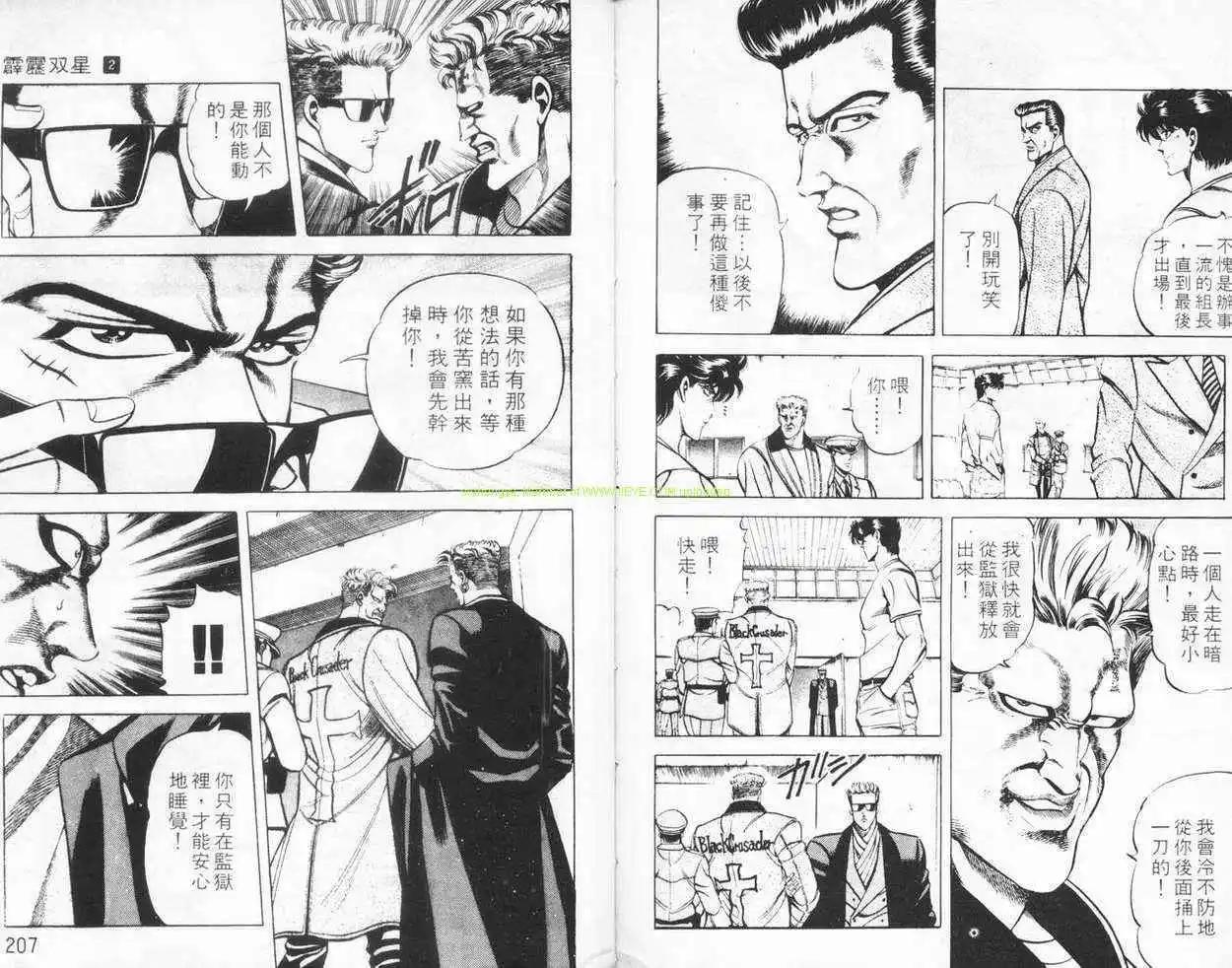 第02卷109
