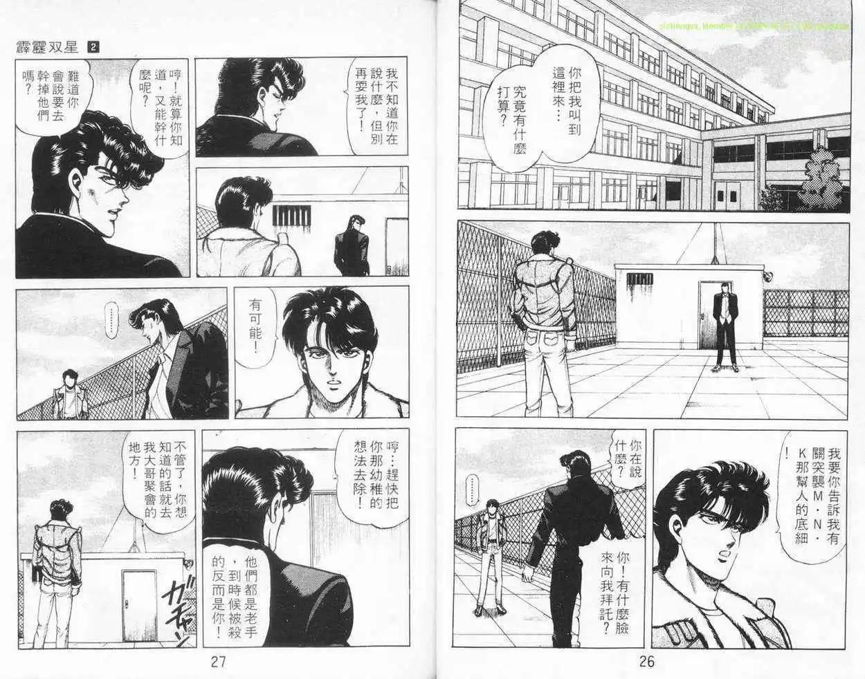 第02卷11