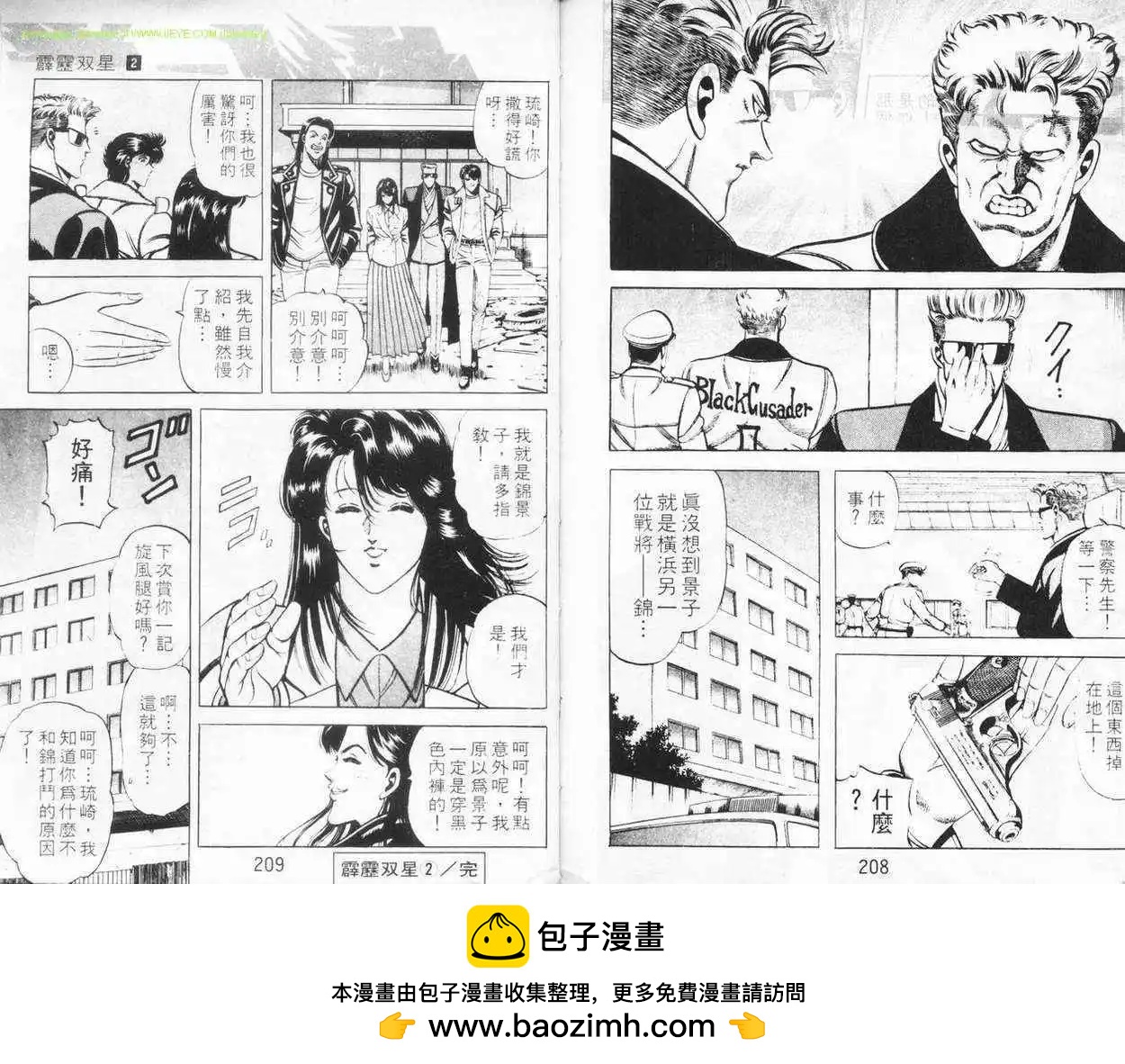 第02卷110