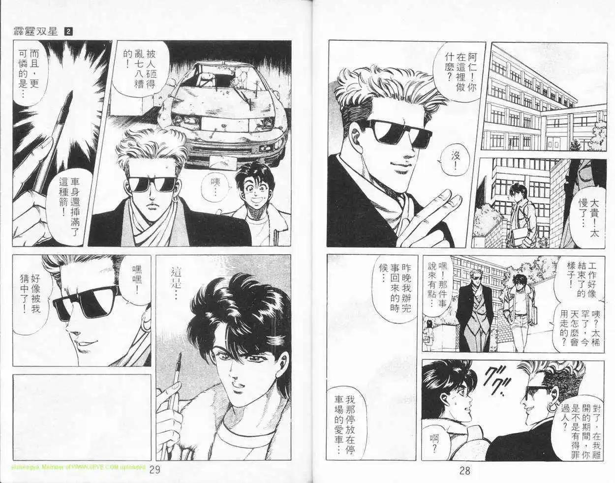 第02卷12