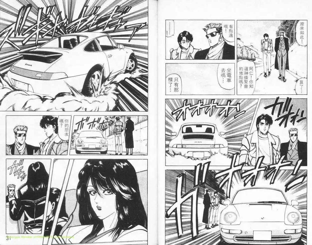 第02卷13