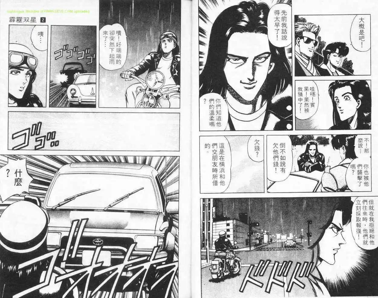 第02卷15