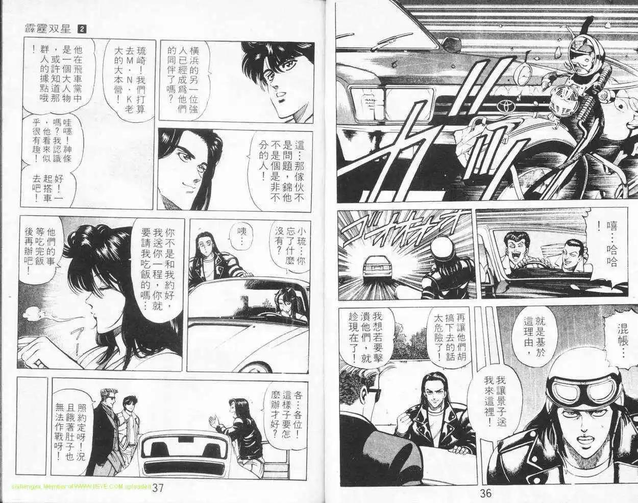 第02卷16