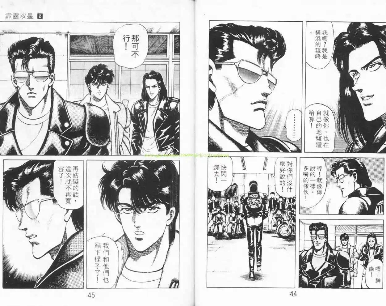 第02卷20