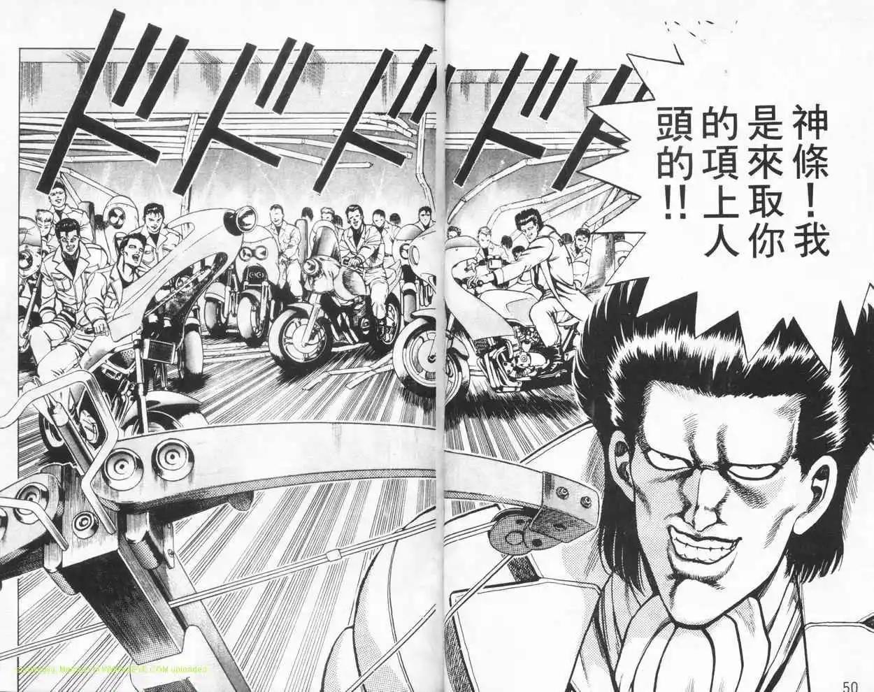 第02卷23