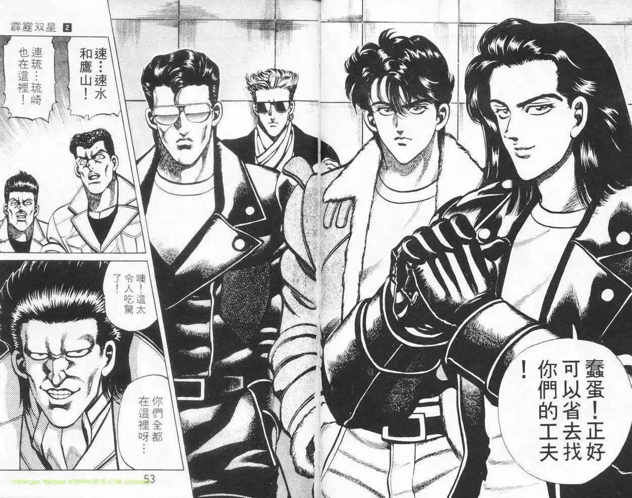 第02卷24