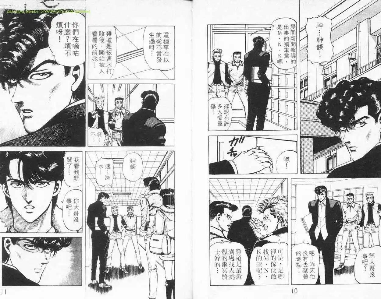 第02卷3
