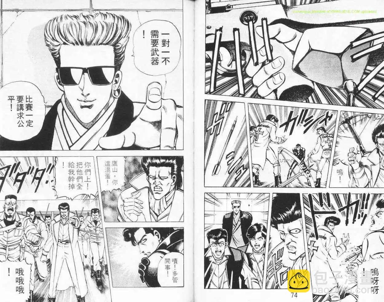 第02卷35