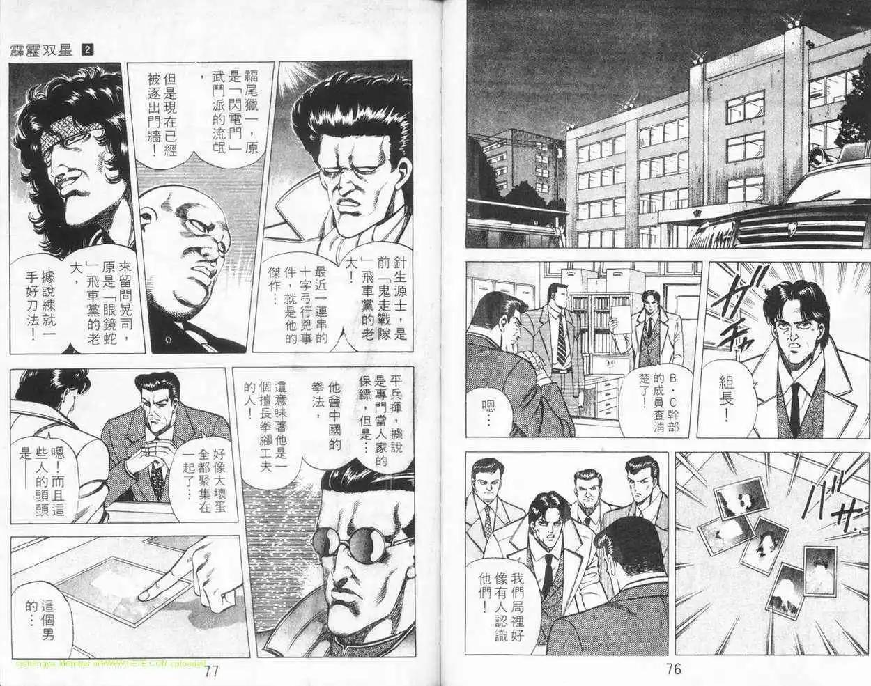 第02卷36