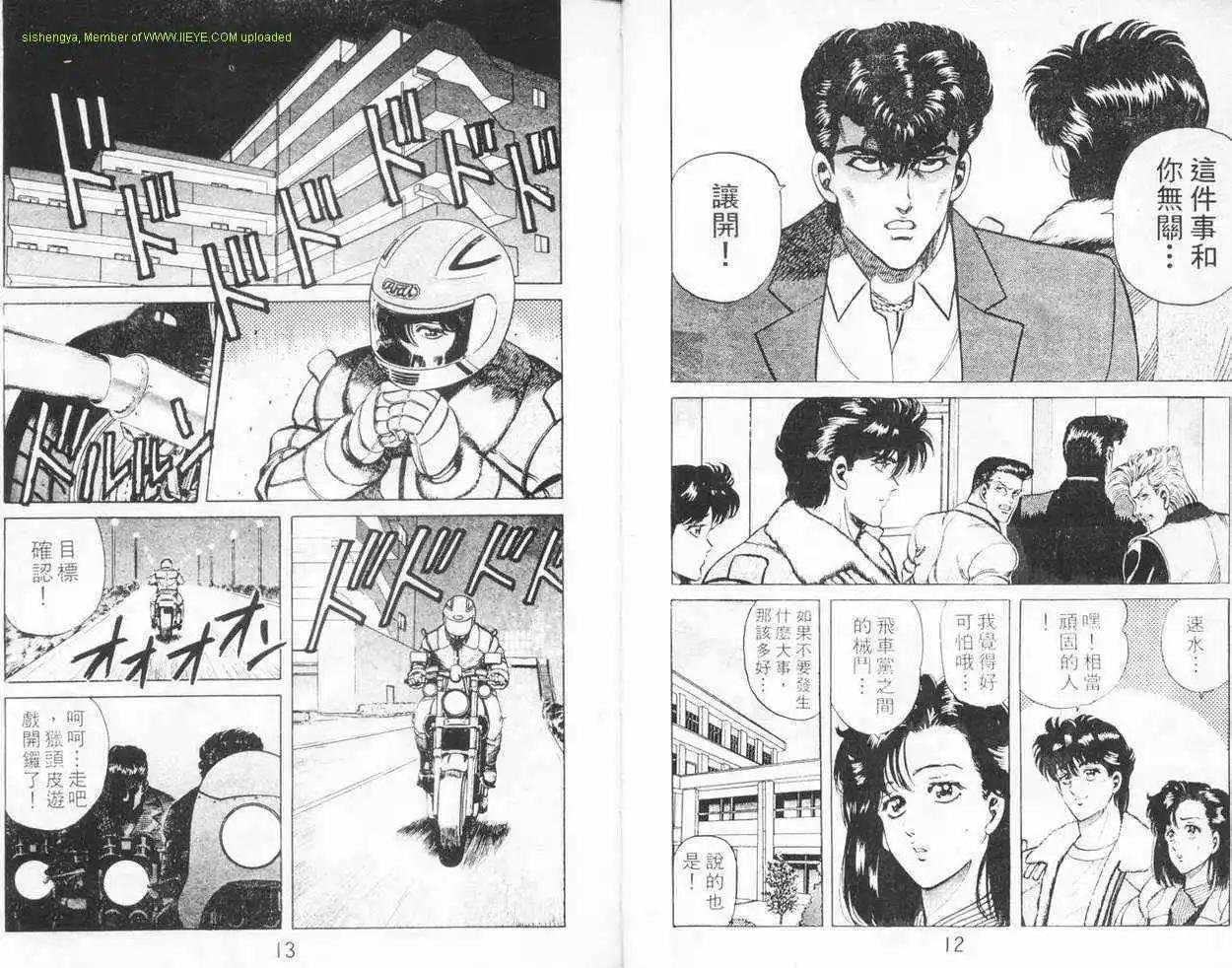 第02卷4