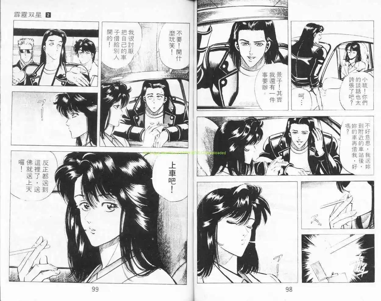 第02卷47