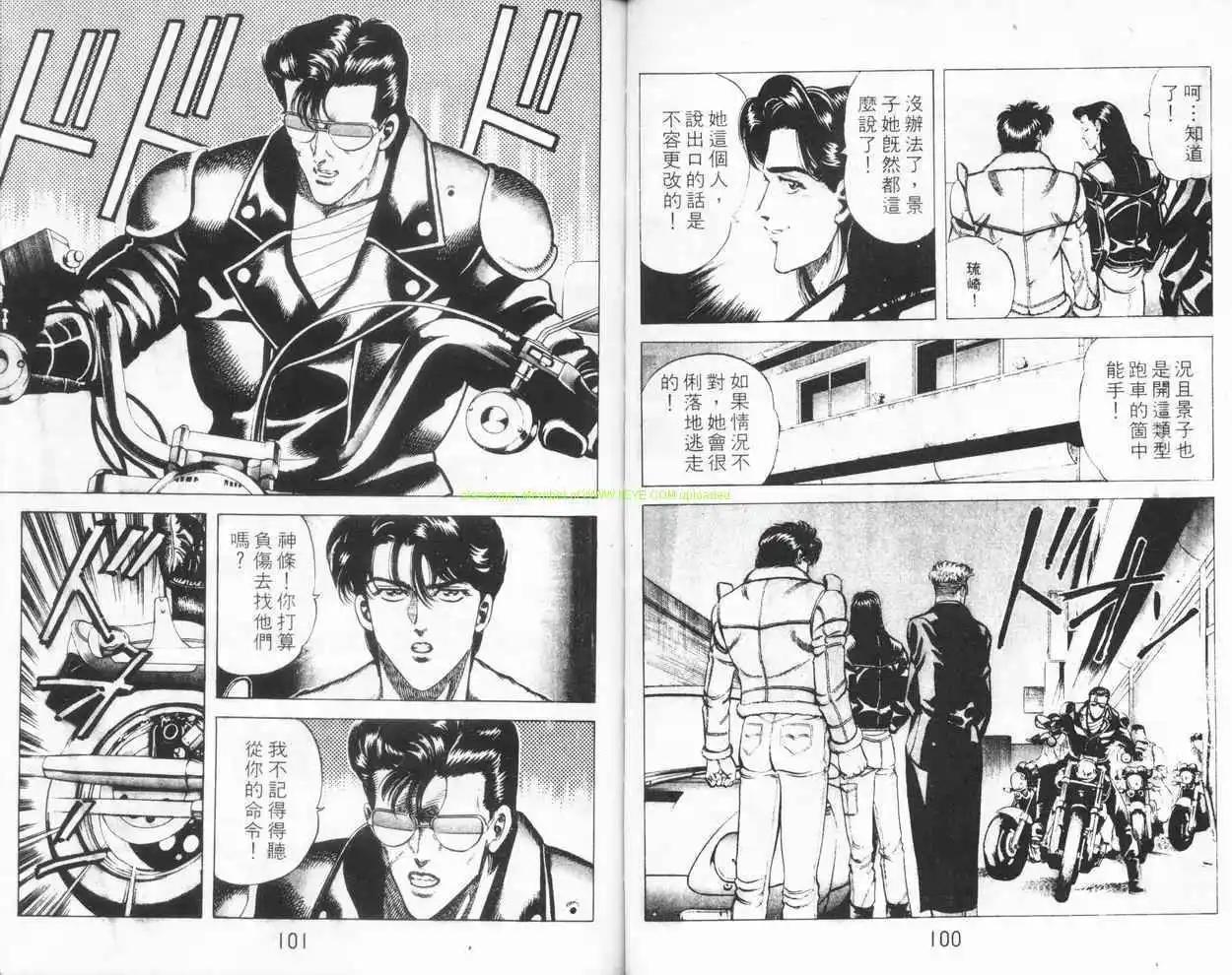 第02卷48