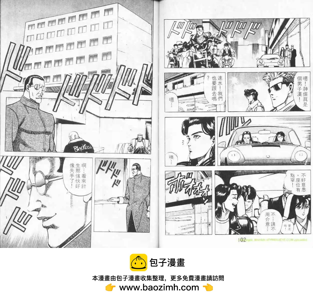 第02卷49