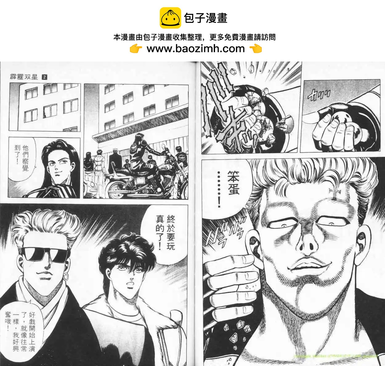 第02卷54