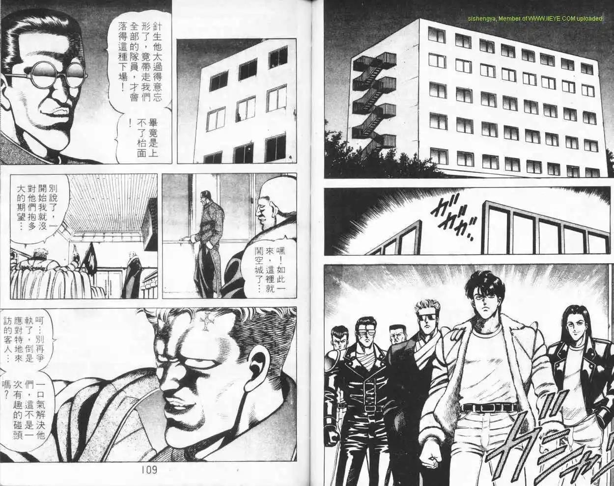 第02卷56