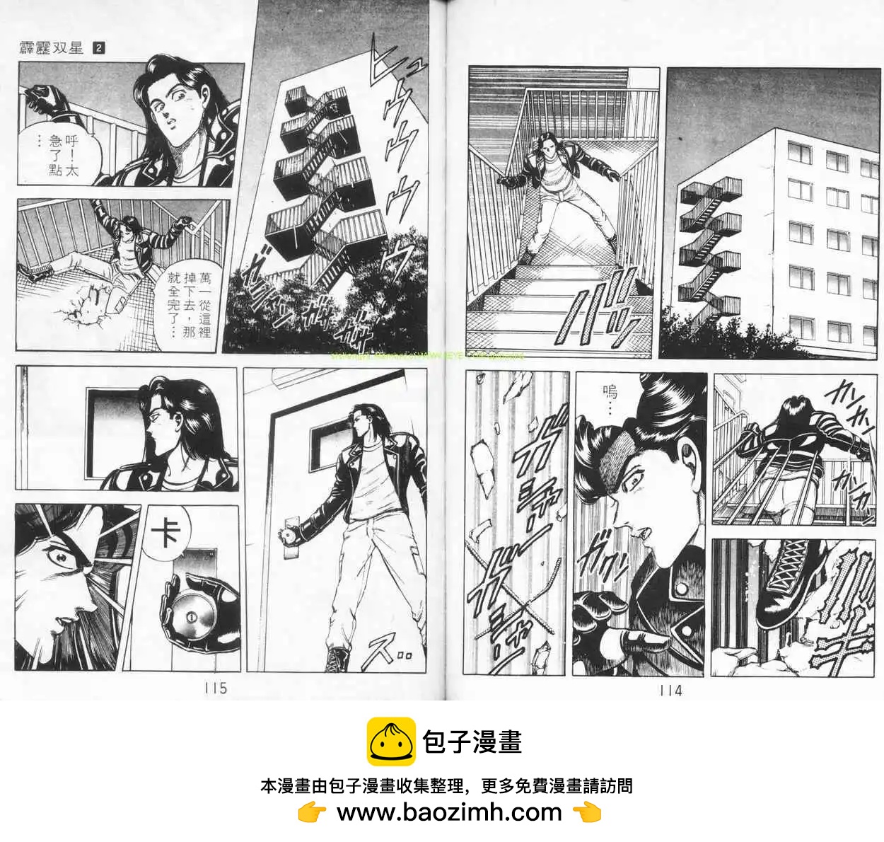 第02卷59