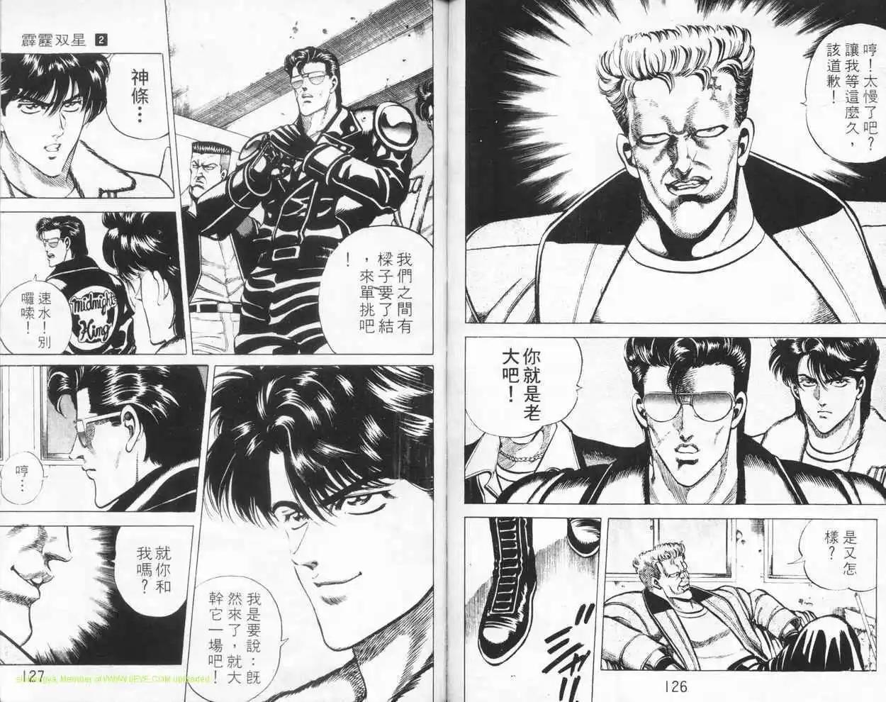 第02卷65
