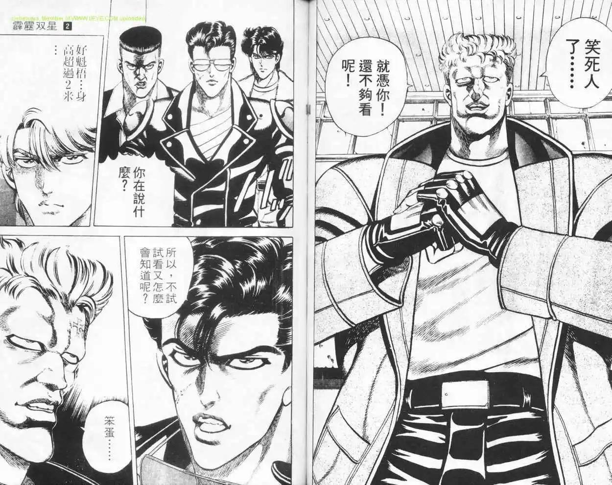 第02卷66