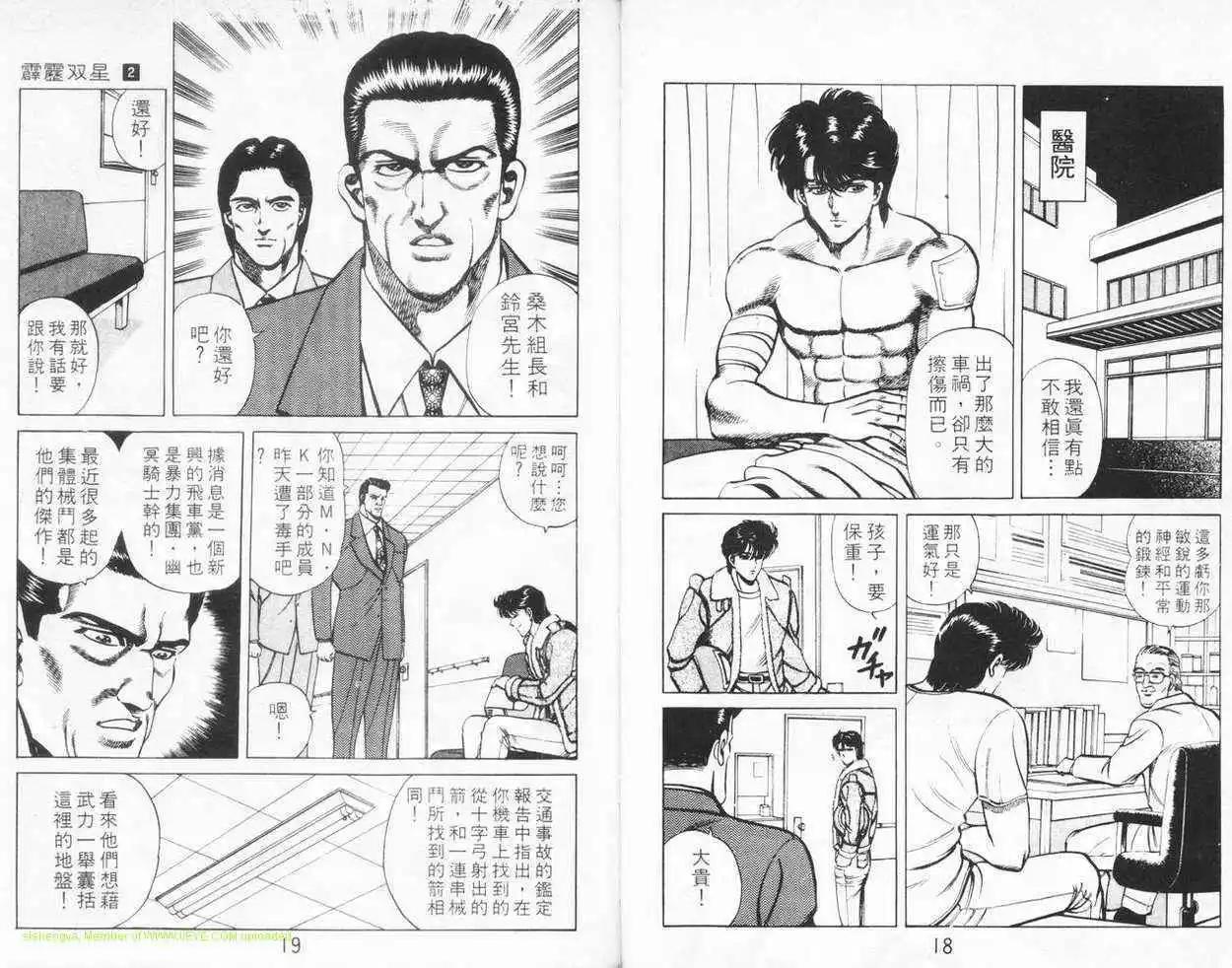 第02卷7