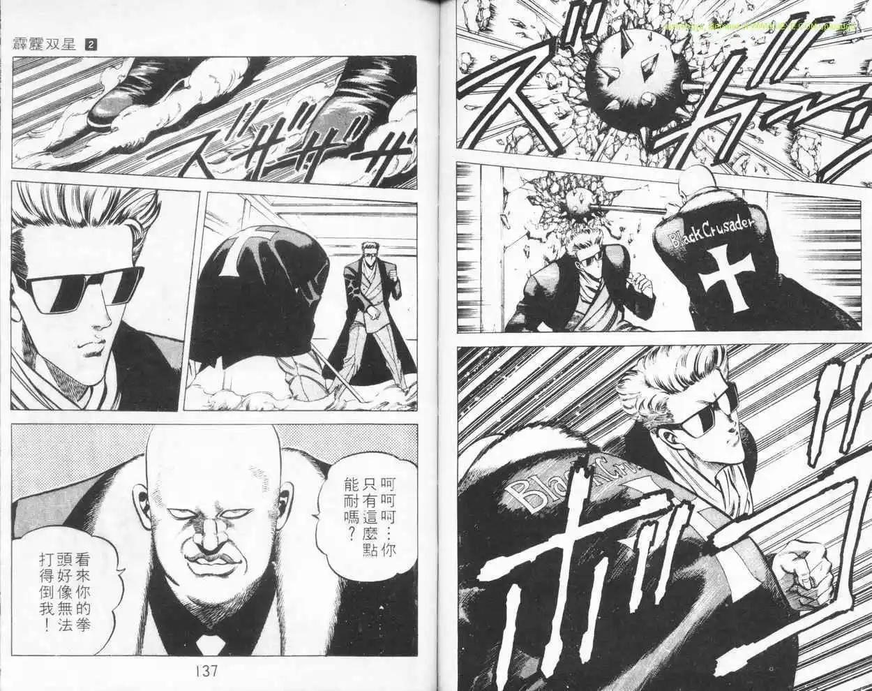 第02卷70