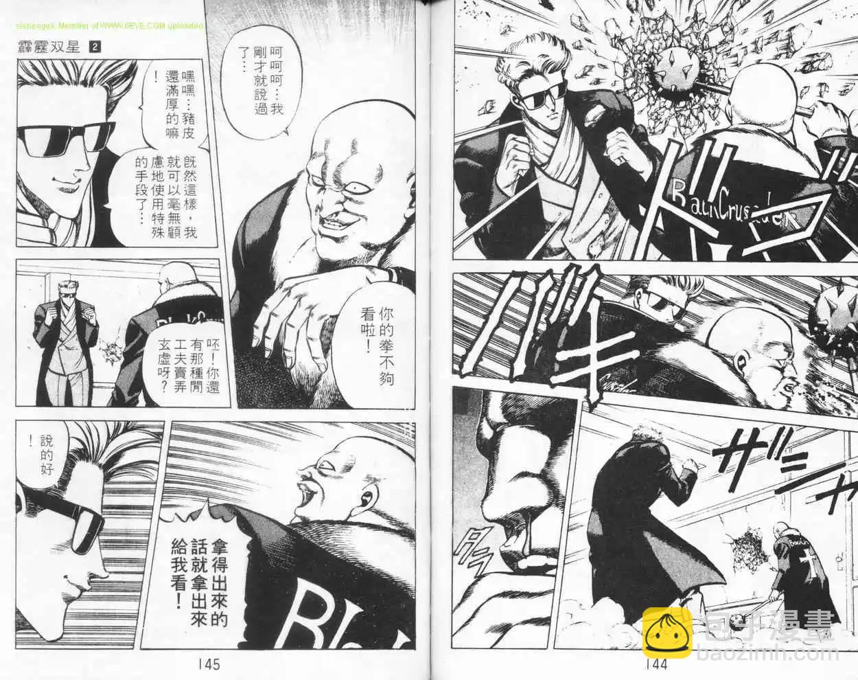 第02卷74