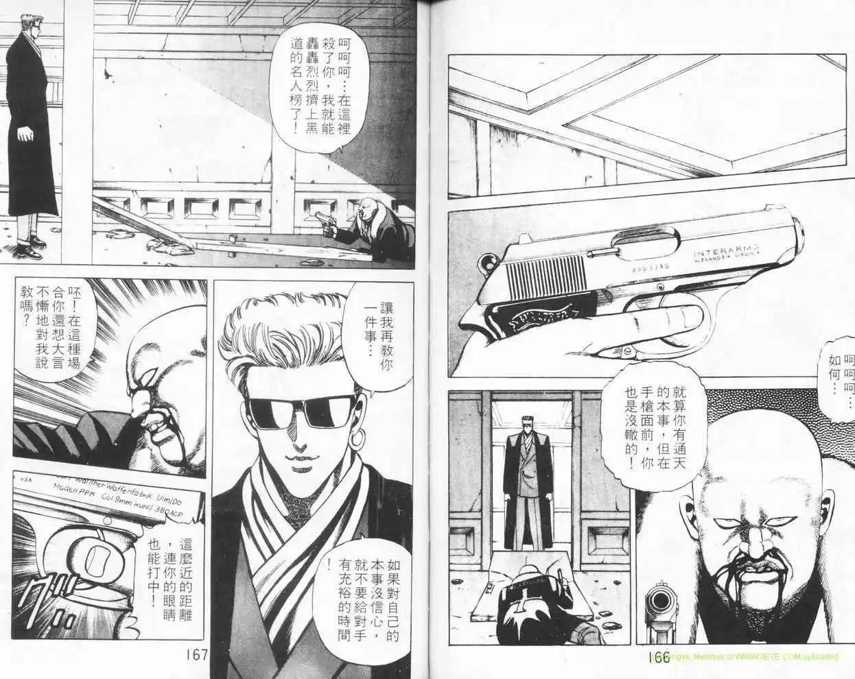 第02卷85