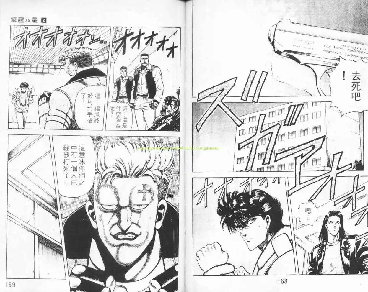 第02卷86