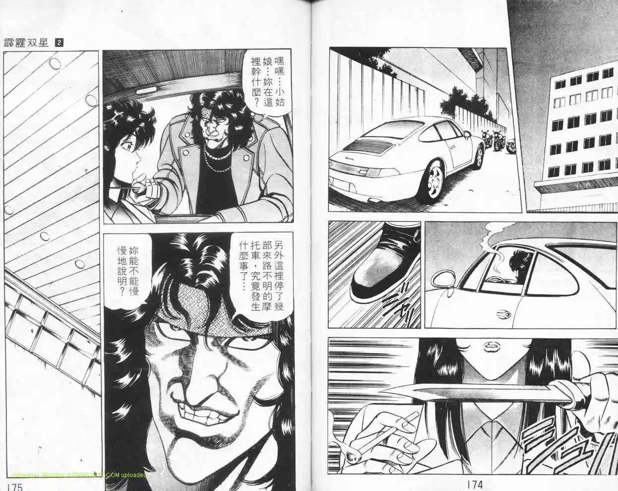 第02卷89