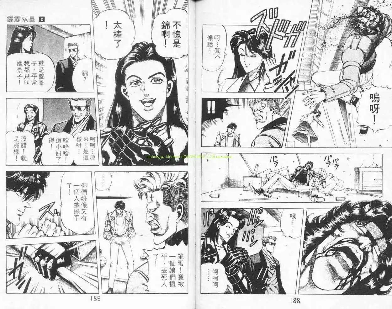 第02卷96