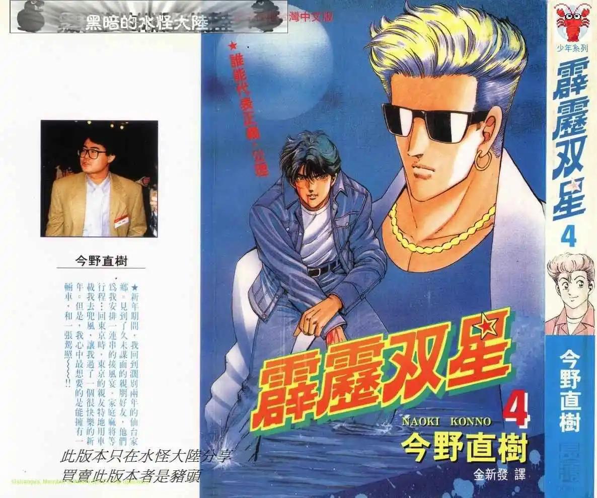 第04卷0
