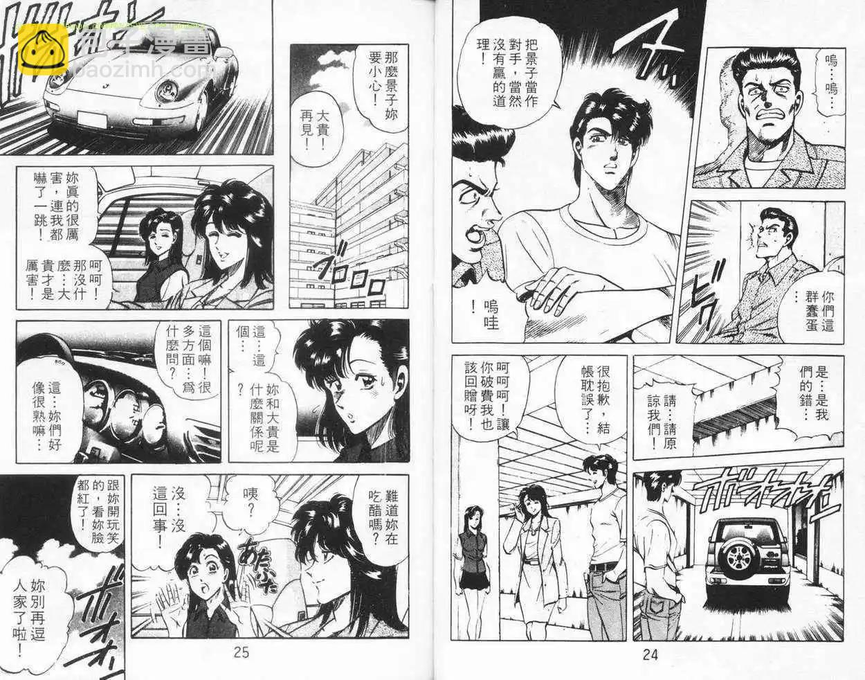 第04卷10