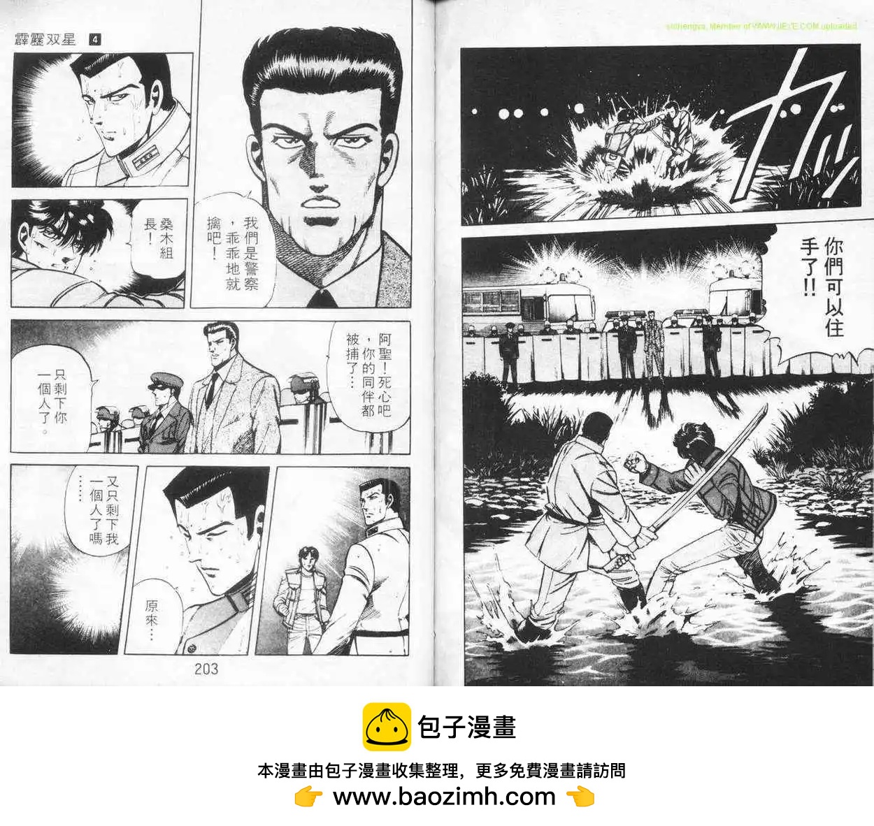 第04卷103