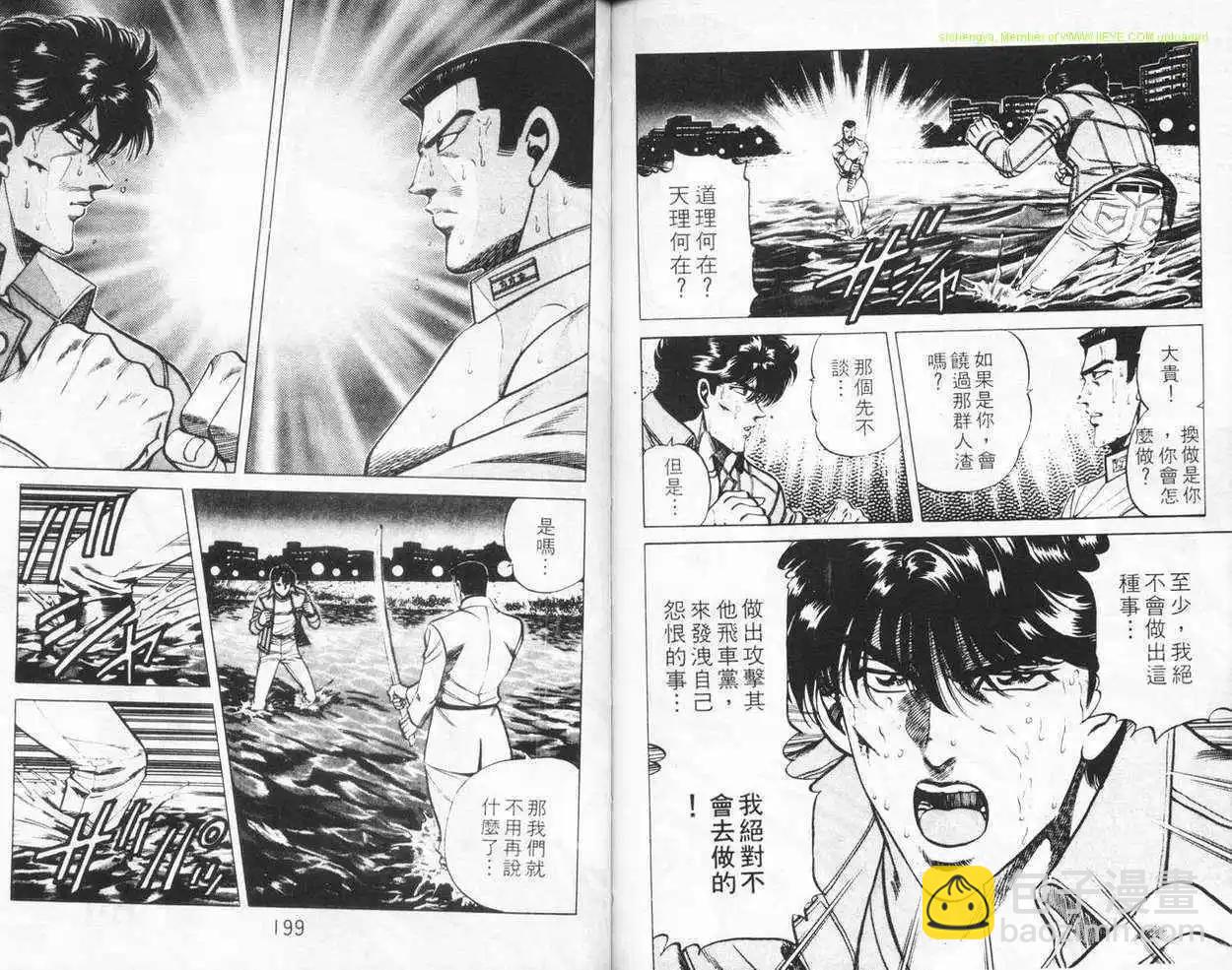 第04卷105