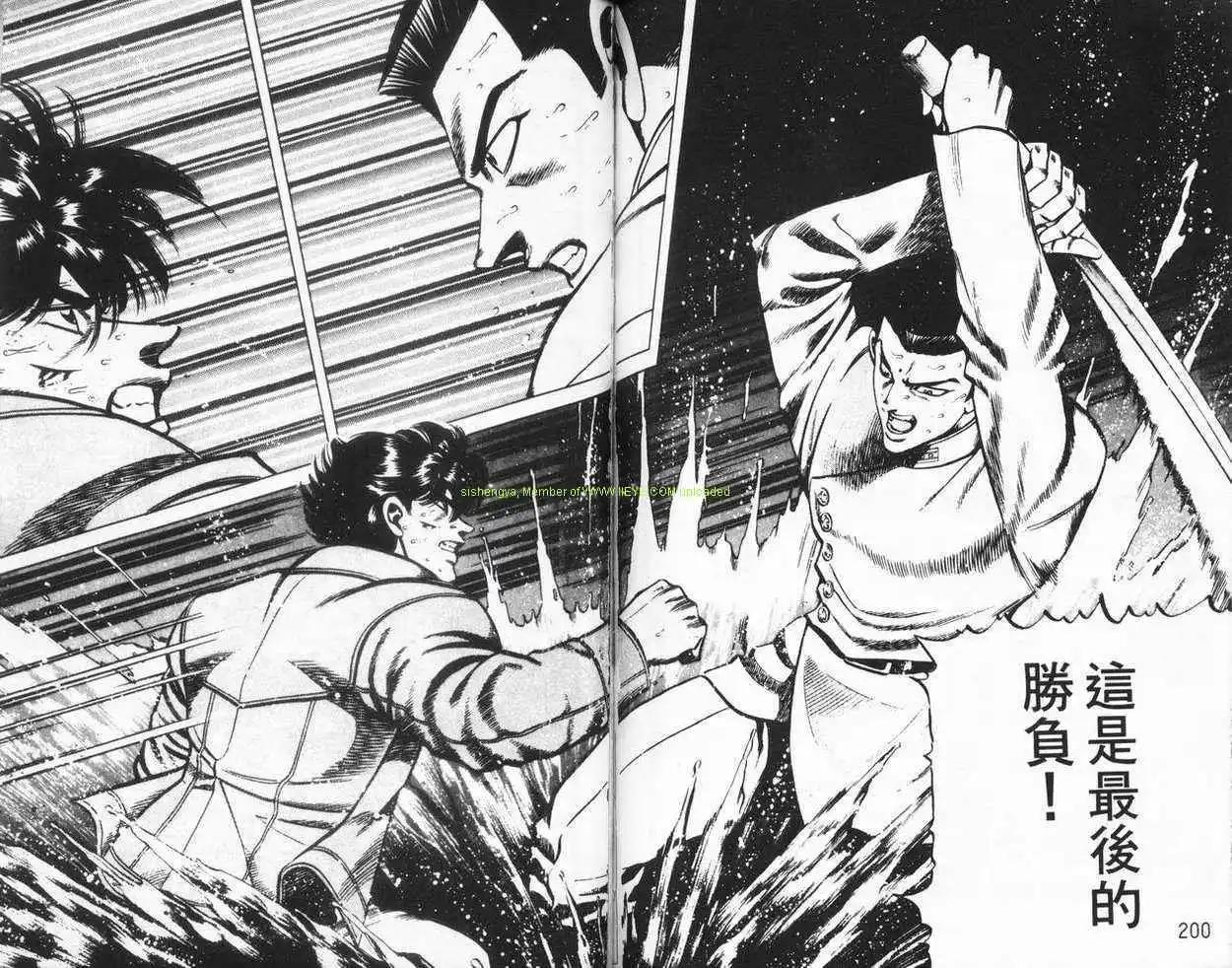 第04卷106