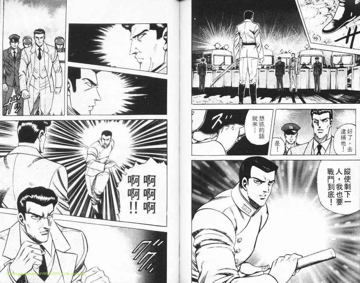 第04卷108