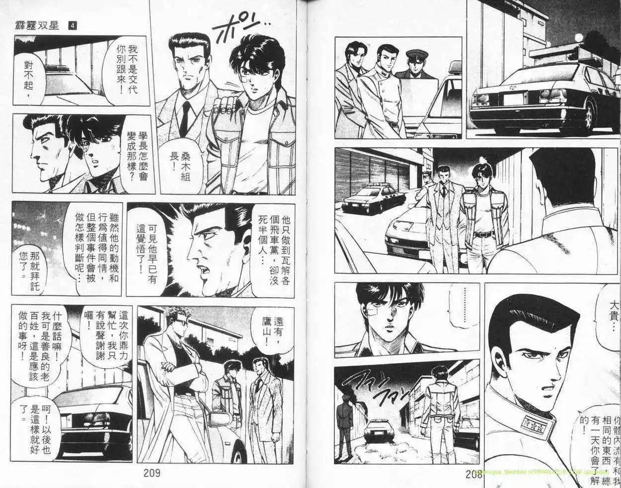 第04卷110