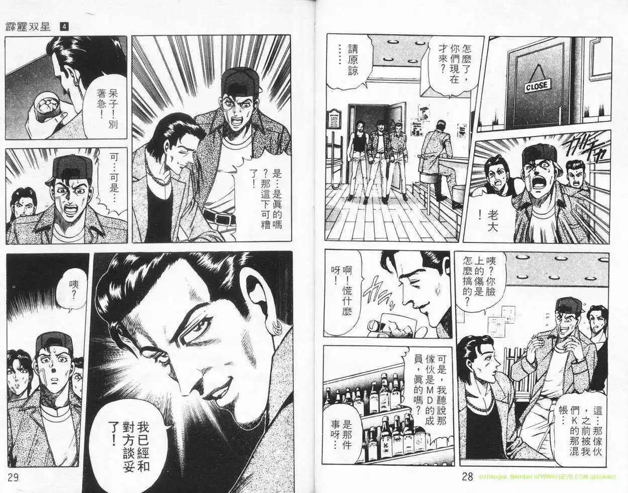 第04卷12