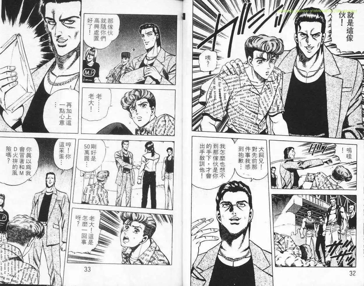 第04卷14