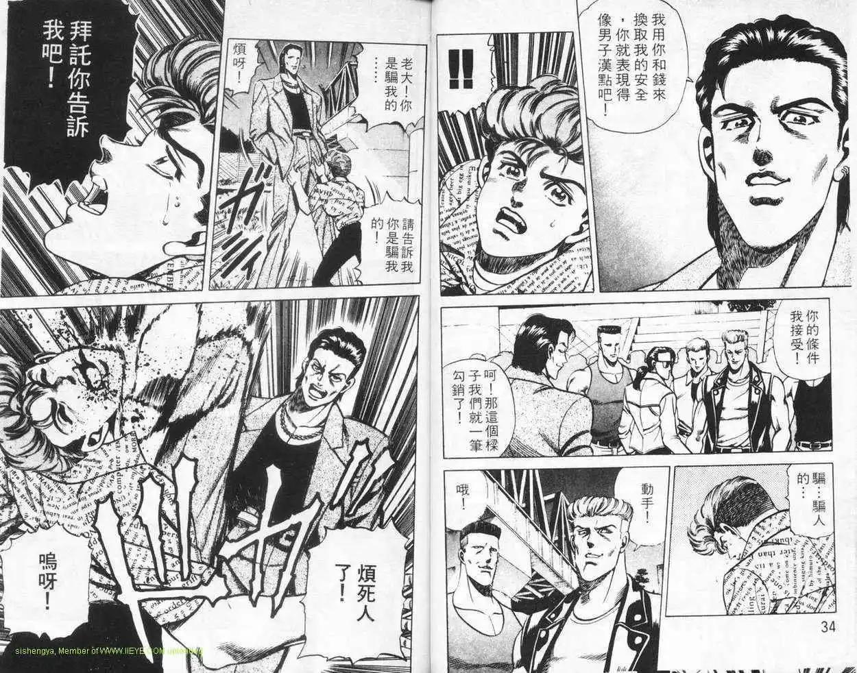 第04卷15