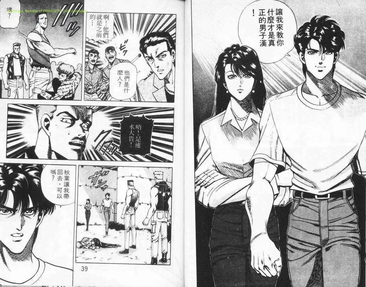 第04卷17