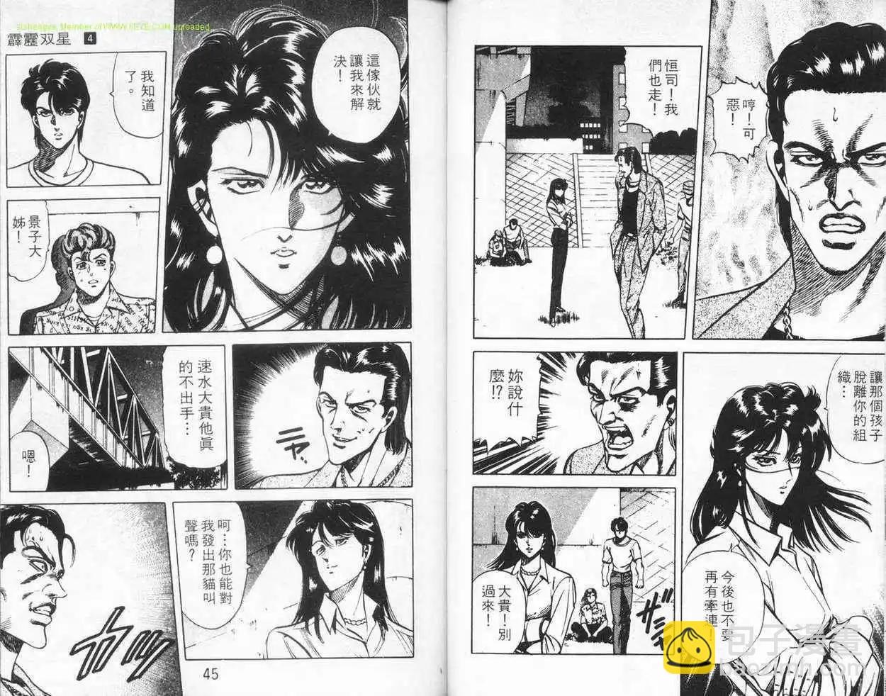 第04卷20