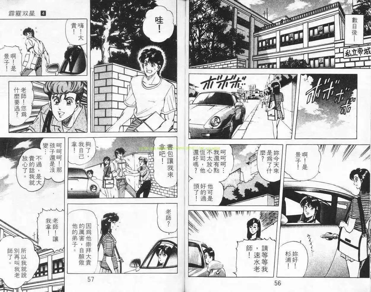 第04卷26
