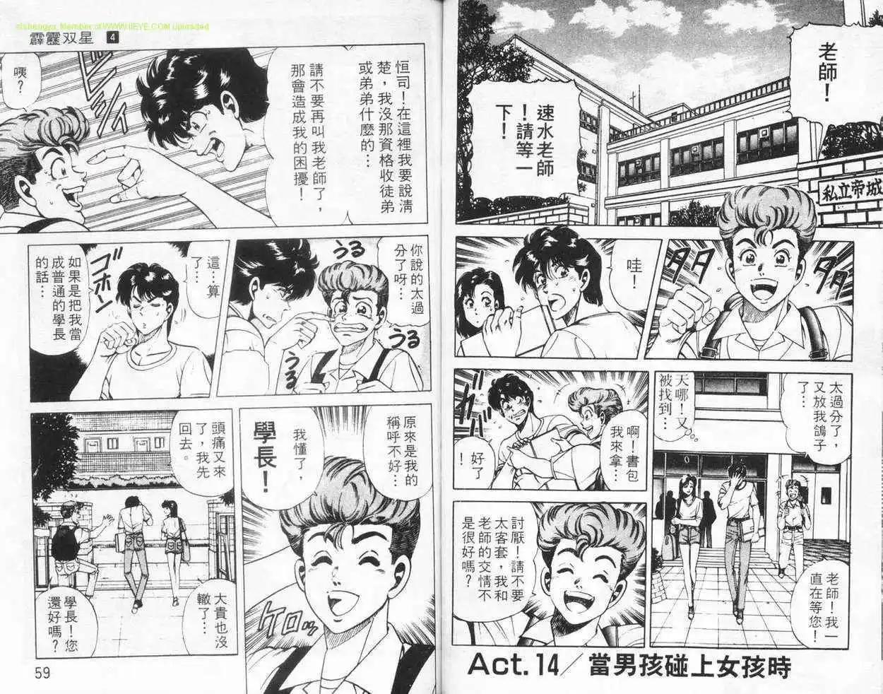 第04卷27