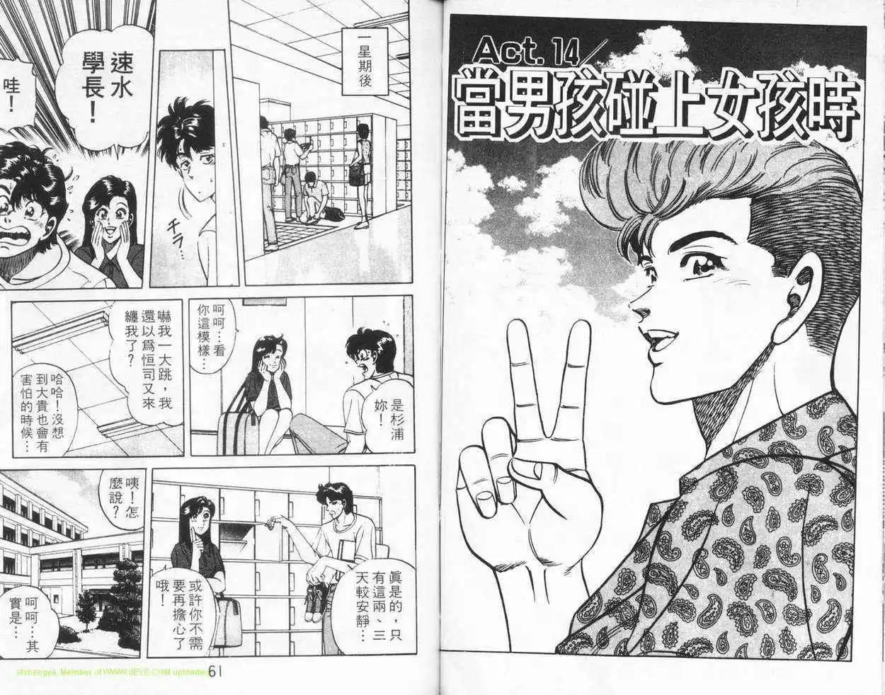 第04卷28