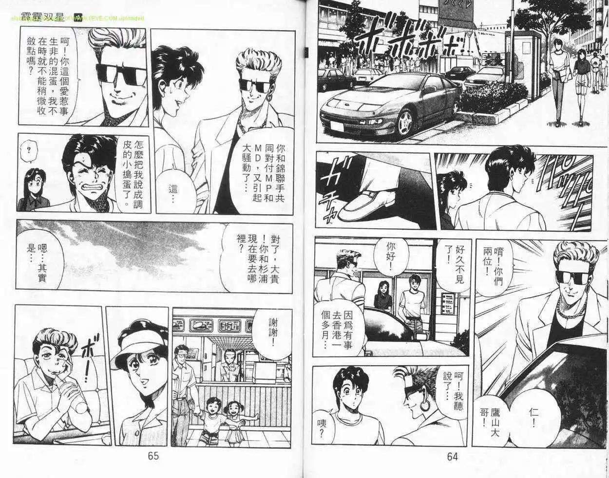 第04卷30